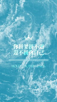 關(guān)于文字帶正能量的句子