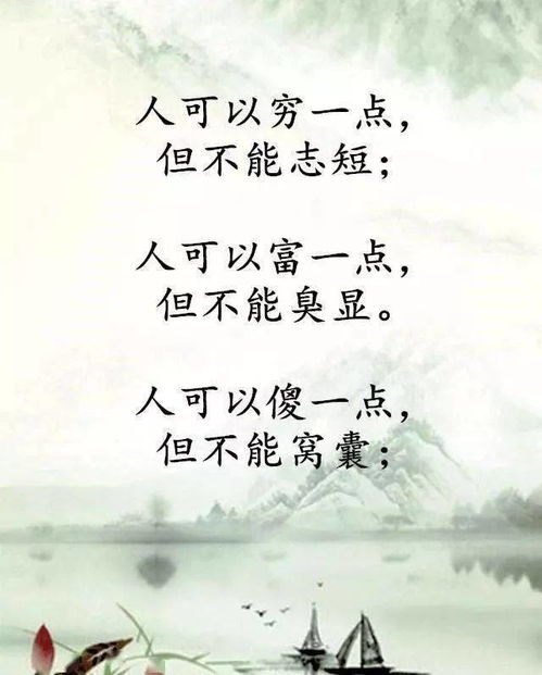 適合學(xué)生的正能量句子,女生正能量句子勵志短句子,適合早上正能量的短句子