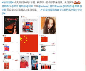 國慶加班正能量句子