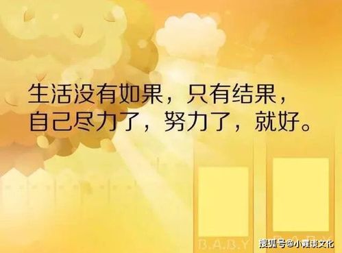 早安正能量的句子,早晨正能量的句子經(jīng)典語句,早會分享正能量句子