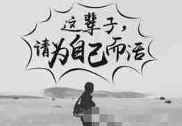 勵(lì)志正能量工作奮斗的文章,勵(lì)志正能量工作奮斗的故事,勵(lì)志正能量工作奮斗的