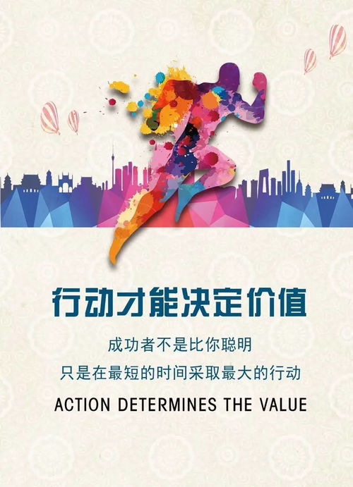 激勵學習的簡潔正能量句子