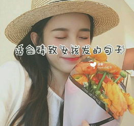 發(fā)朋友圈有關(guān)生活的句子,生活上發(fā)朋友圈的句子,發(fā)朋友圈記錄生活句子