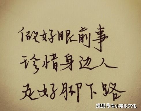 句子,朋友圈,能量,賺錢