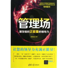 領(lǐng)導(dǎo)力的正能量句子