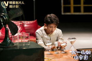 張一山正能量句子