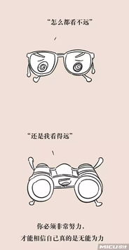 負(fù)能量轉(zhuǎn)換成正能量的句子