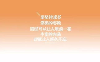 女生節(jié)正能量的句子