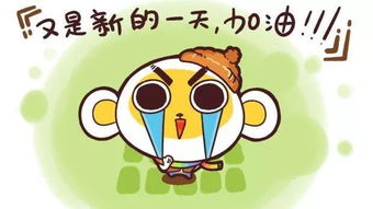 努力工作正能量的句子,熱愛祖國正能量的句子,充滿正能量的句子