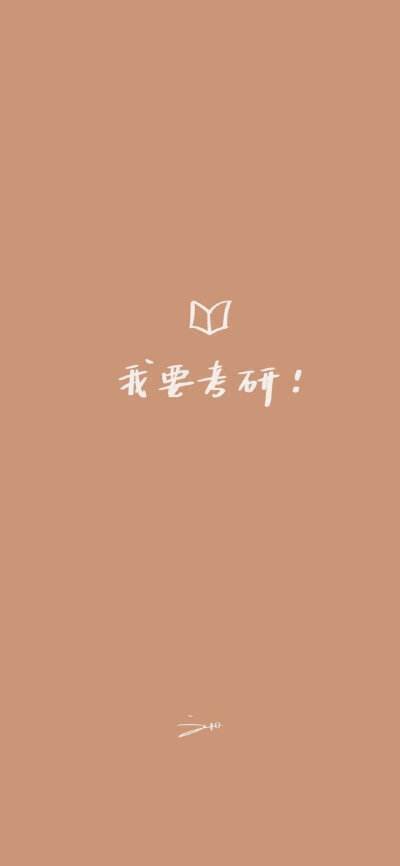 自律,句子,小學(xué)生,能量