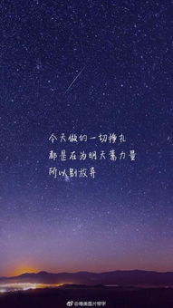 特別,句子,能量,可愛