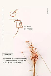 結(jié)伴同行的正能量句子