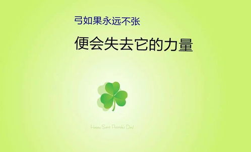 早安勵(lì)志正能量滿滿的句子朋友圈,早安勵(lì)志正能量的句子朋友圈,早安勵(lì)志正能量滿滿的句子