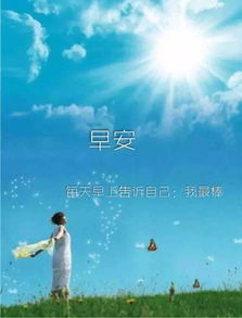 部隊正能量句子勵志短句子