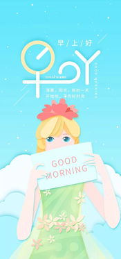 房產正能量的句子經典語句