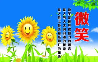 正能量的句子配大全集