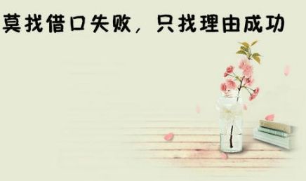 名人正能量句子勵(lì)志短句子,名人正能量句子大全,名人正能量句子簡(jiǎn)短