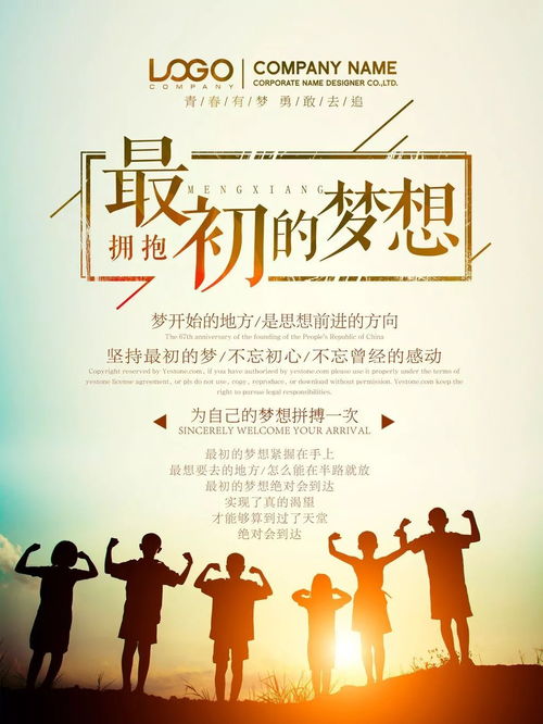 銷售正能量的句子經(jīng)典語句,激勵銷售團(tuán)隊(duì)正能量的句子,銷售早安勵志正能量的句子