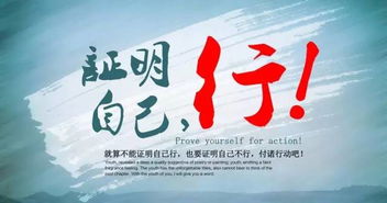 關于超市正能量的句子,企業(yè)發(fā)展正能量的句子,企業(yè)正能量積極向上的句子