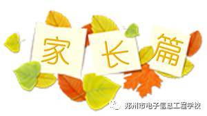 表揚(yáng)傳遞正能量的人,如何在班級(jí)群里傳遞正能量信息,家委會(huì)班級(jí)群內(nèi)傳遞正能量