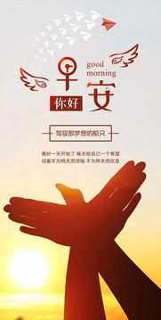 早安,句子,能量,激勵員工