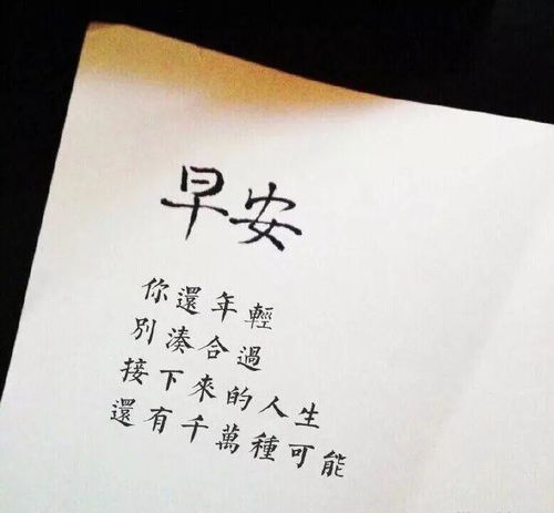 婚姻的句子經(jīng)典語錄,佛教正能量的句子經(jīng)典語錄,鼓勵正能量的句子經(jīng)典語錄