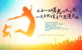 銷(xiāo)售勵(lì)志正能量句子