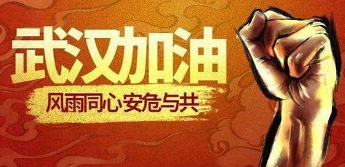 2021抗擊疫情正能量句子文案