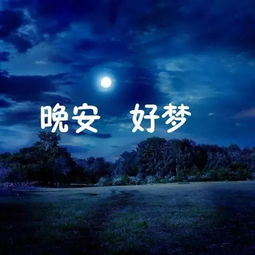 正能量的句子晚安語錄,正能量語錄經(jīng)典短句子,正能量句子勵(lì)志工作語錄經(jīng)典