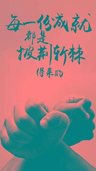 病魔,句子,能量,戰(zhàn)勝