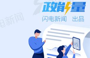 政商關(guān)系正能量句子