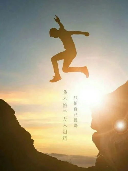 2021激勵(lì)人心的句子正能量工作,2021激勵(lì)人生的正能量句子,2021激勵(lì)上進(jìn)正能量句子