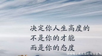 鼓勵(lì)女人的句子經(jīng)典語(yǔ)錄20字,佛教正能量的句子經(jīng)典語(yǔ)錄,投資正能量的句子經(jīng)典語(yǔ)錄