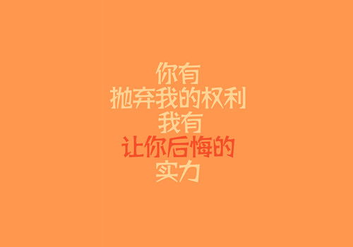 夢想正能量勵志句子