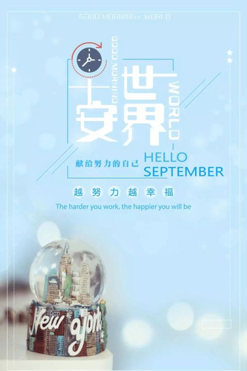 懷著童心的正能量句子,熱愛祖國正能量的句子,熱愛生活正能量的句子