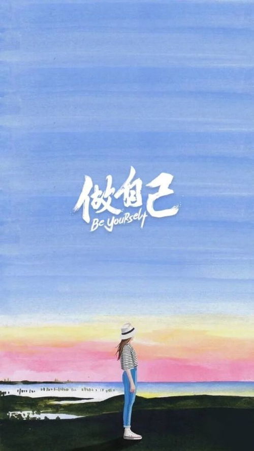 句子,能量,風景