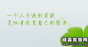 陽光開朗正能量的句子,正能量滿滿的勵志句子,雨天幽默正能量的句子