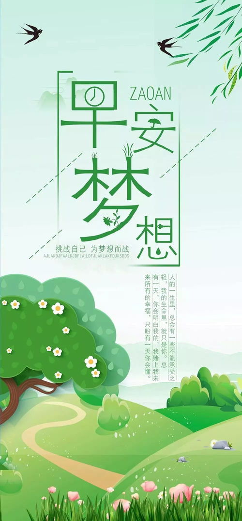 可愛正能量的句子說說心情短語