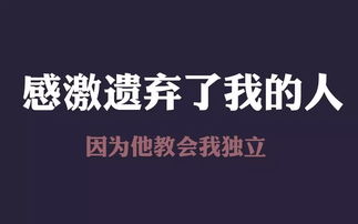 改變自己勵(lì)志的話正能量句子
