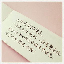 面是正能量的句子