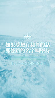 激勵上進正能量句子五十字,8字正能量句子,10字正能量句子