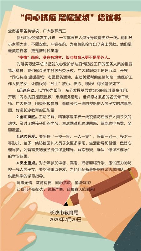 全民抗疫正能量句子,參賽宣言正能量句子,醫(yī)護(hù)團(tuán)隊(duì)精神正能量的句子