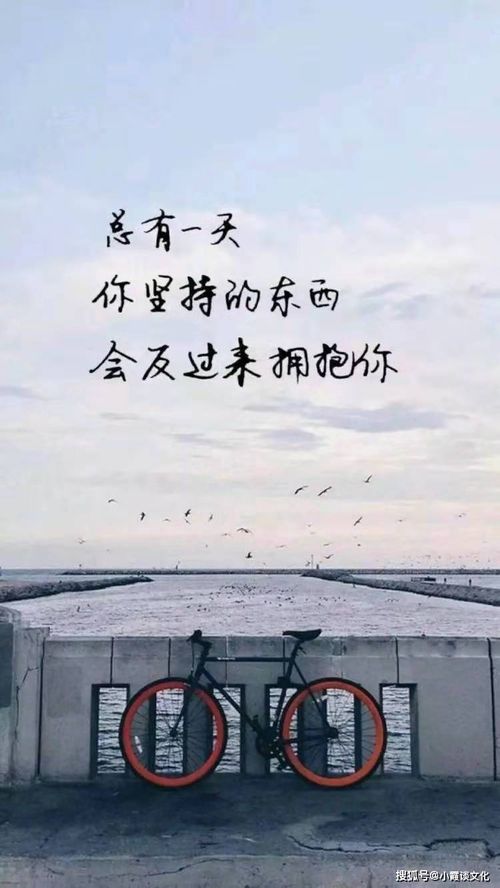 句子,復(fù)活,能量,大全