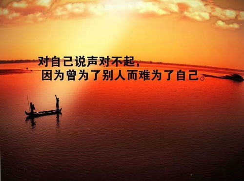 正能量的句子的說說