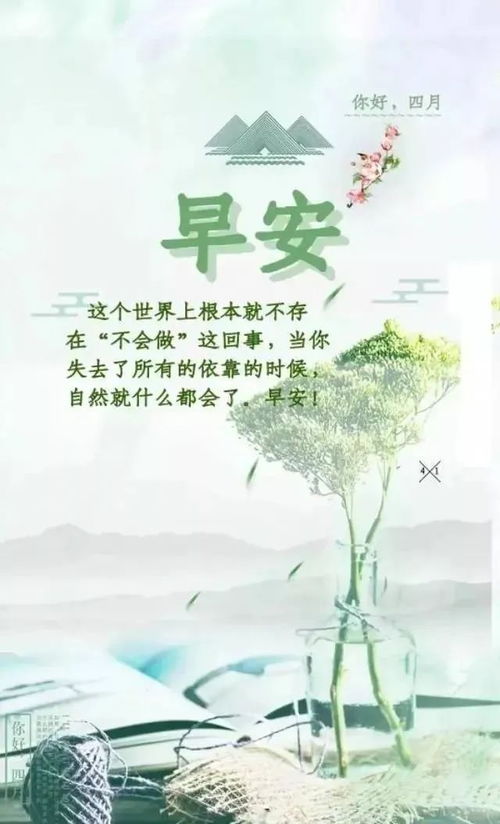 句子,早上起來,能量,努力