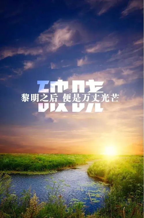 早安心語銷售正能量句子大全