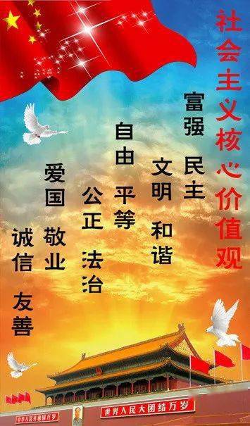 句子,能量,社會(huì),服務(wù)