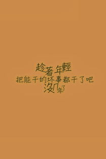 關(guān)于手機(jī)的正能量的句子