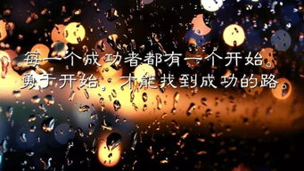 晚上發(fā)朋友圈的句子正能量陽光