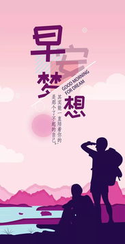 銷售勵志正能量滿滿的句子